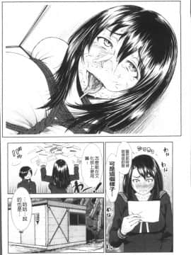 [4K掃圖組][ぶるまにあん] ぶるまん_078