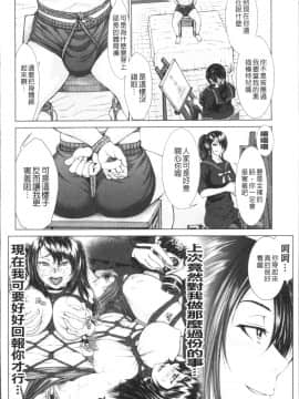 [4K掃圖組][ぶるまにあん] ぶるまん_080