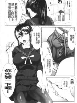 [4K掃圖組][ぶるまにあん] ぶるまん_082