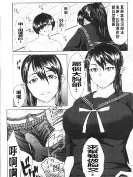 [4K掃圖組][ぶるまにあん] ぶるまん_085