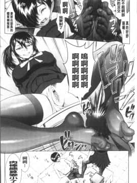 [4K掃圖組][ぶるまにあん] ぶるまん_090