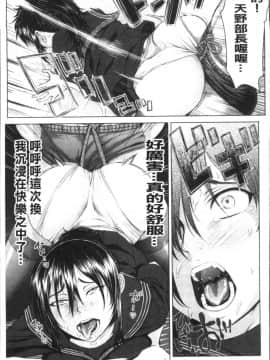 [4K掃圖組][ぶるまにあん] ぶるまん_099