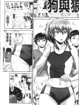 [4K掃圖組][ぶるまにあん] ぶるまん_103