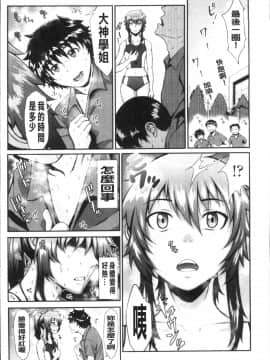 [4K掃圖組][ぶるまにあん] ぶるまん_106