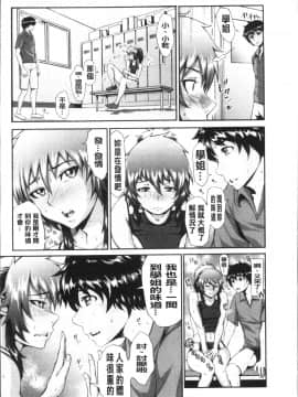 [4K掃圖組][ぶるまにあん] ぶるまん_108