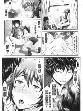 [4K掃圖組][ぶるまにあん] ぶるまん_112