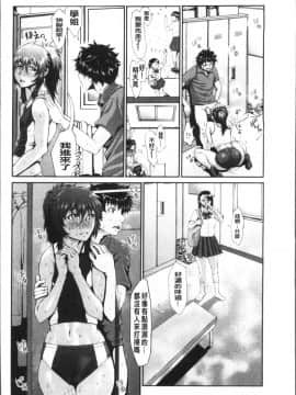 [4K掃圖組][ぶるまにあん] ぶるまん_116