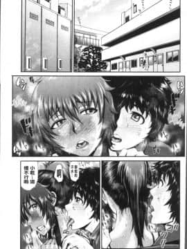 [4K掃圖組][ぶるまにあん] ぶるまん_117