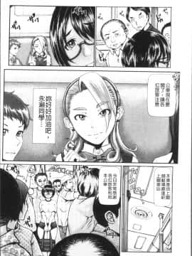 [4K掃圖組][ぶるまにあん] ぶるまん_128