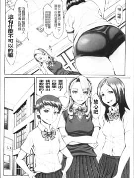 [4K掃圖組][ぶるまにあん] ぶるまん_132
