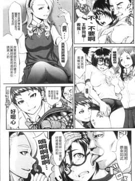 [4K掃圖組][ぶるまにあん] ぶるまん_133