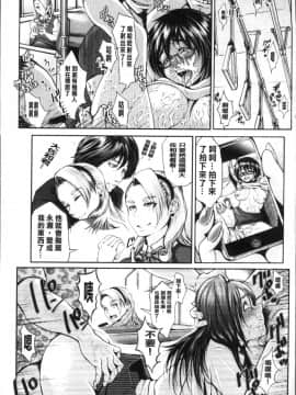 [4K掃圖組][ぶるまにあん] ぶるまん_139