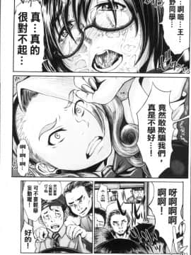 [4K掃圖組][ぶるまにあん] ぶるまん_141