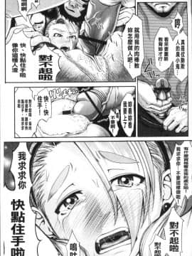 [4K掃圖組][ぶるまにあん] ぶるまん_143