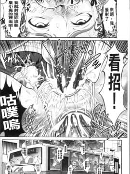 [4K掃圖組][ぶるまにあん] ぶるまん_146