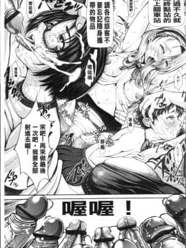 [4K掃圖組][ぶるまにあん] ぶるまん_147