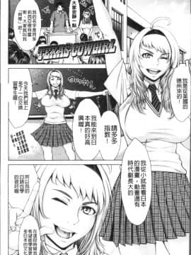 [4K掃圖組][ぶるまにあん] ぶるまん_151