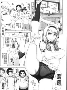 [4K掃圖組][ぶるまにあん] ぶるまん_152
