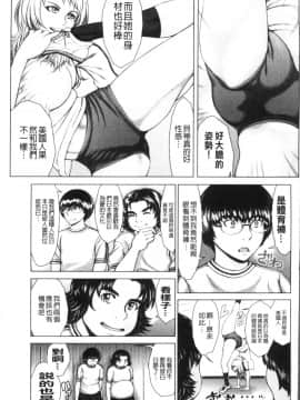 [4K掃圖組][ぶるまにあん] ぶるまん_153