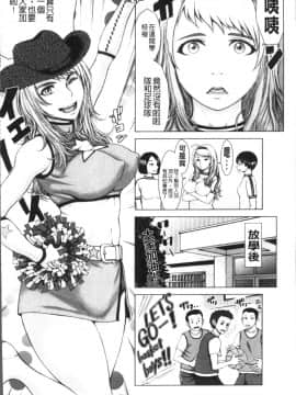 [4K掃圖組][ぶるまにあん] ぶるまん_154