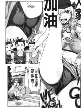 [4K掃圖組][ぶるまにあん] ぶるまん_155