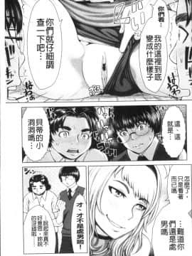 [4K掃圖組][ぶるまにあん] ぶるまん_159