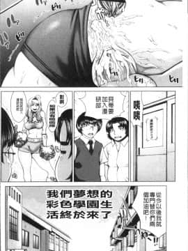 [4K掃圖組][ぶるまにあん] ぶるまん_174
