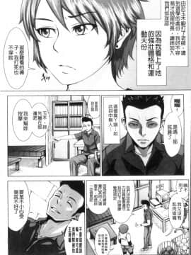 [4K掃圖組][ぶるまにあん] ぶるまん_177