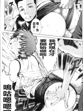 [4K掃圖組][ぶるまにあん] ぶるまん_189