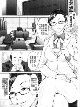 [4K掃圖組][ぶるまにあん] ぶるまん_198
