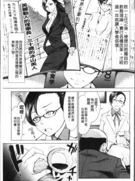 [4K掃圖組][ぶるまにあん] ぶるまん_199