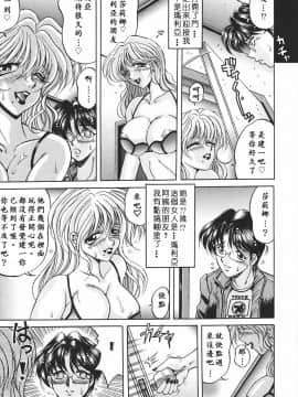 [影狼] 悦びに咲く華 [中]_061