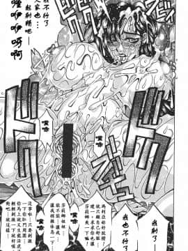 [影狼] 悦びに咲く華 [中]_071