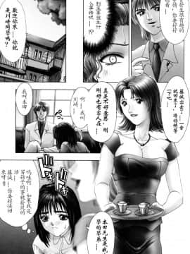 [中村錦] FLORA ComiX [中]_165