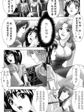 [中村錦] FLORA ComiX [中]_166
