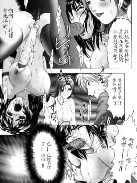 [中村錦] FLORA ComiX [中]_171
