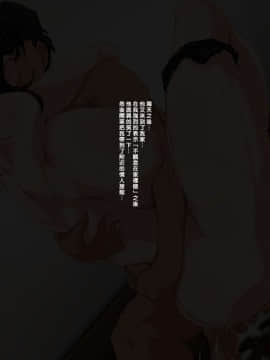 [つぼや] 息子の三者面談 犯される巨乳母 [黑条汉化]_ma_n_023a
