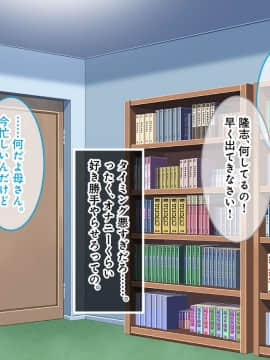 (同人CG集) [あまい惑星] オナニーしてみせてよ♪～JK姪っ子におっぱいとま◯こを見せられたニートの僕～_003_002