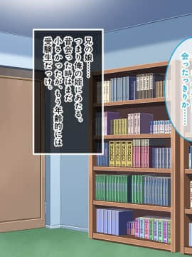 (同人CG集) [あまい惑星] オナニーしてみせてよ♪～JK姪っ子におっぱいとま◯こを見せられたニートの僕～_005_004