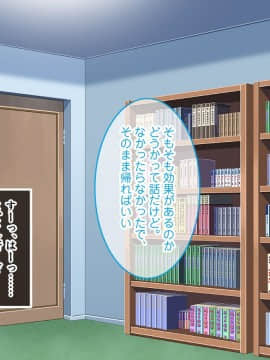 (同人CG集) [あまい惑星] オナニーしてみせてよ♪～JK姪っ子におっぱいとま◯こを見せられたニートの僕～_014_013