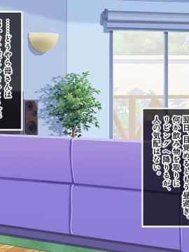 (同人CG集) [あまい惑星] オナニーしてみせてよ♪～JK姪っ子におっぱいとま◯こを見せられたニートの僕～_032_031