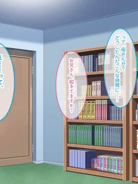 (同人CG集) [あまい惑星] オナニーしてみせてよ♪～JK姪っ子におっぱいとま◯こを見せられたニートの僕～_047_046