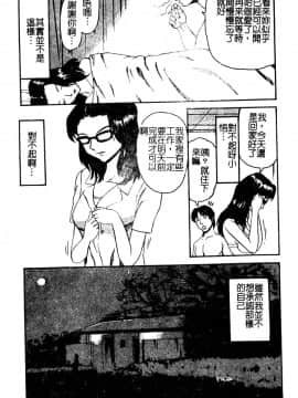 [カマキリ] 野獣強姦魔 [中]_088