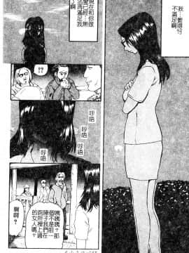 [カマキリ] 野獣強姦魔 [中]_089