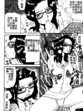 [カマキリ] 野獣強姦魔 [中]_091