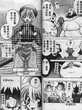 [GUY] 魔女の淫薬 [中]_43