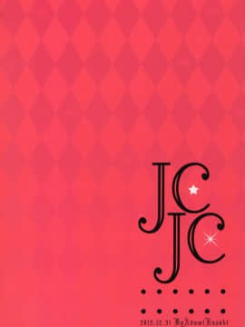 [CE家族社] (C85) [Come Through (あづみ一樹)] JCJC (よろず)_CE_1189_014