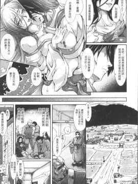 [4K掃圖組][TAKE] 蝕胎ノ夜 淫獄ノ契_013
