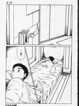 [さらだまさき] X・ランチ [中]_135