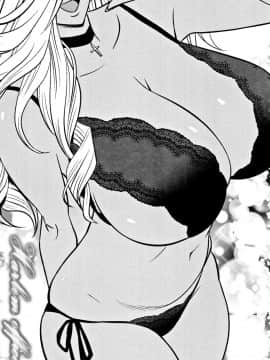 [叔叔不行了漢化][辰波要徳] ギャル姉社長とハーレムオフィス～SEXは業務に含みますか？～_054